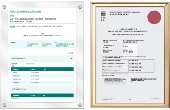 香港牌照资料(待核验)